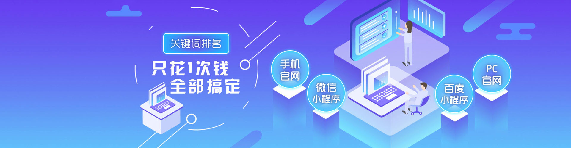 伊吾信息流营销